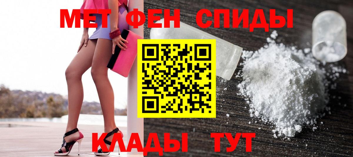 АМФ Розовый  Amphetamine  Назарово  АМФ  Вход с VPN 
