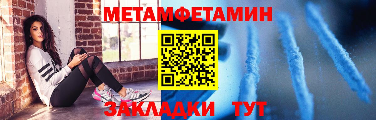 Amphetamine VHQ Назарово