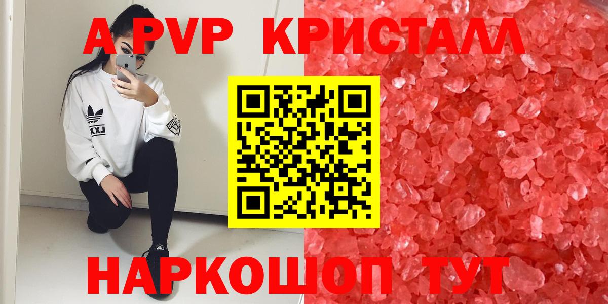 A PVP мука Назарово