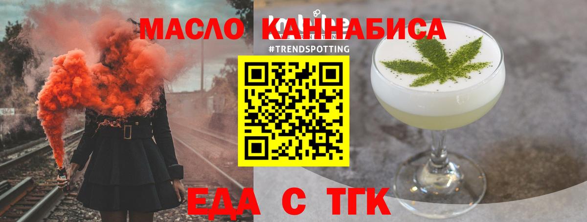Кокаин  Гашиш  Вход с VPN  A-PVP СОЛЬ кристаллы  Меф кристаллы  ГАШ  МДМА  Назарово  Марихуана 