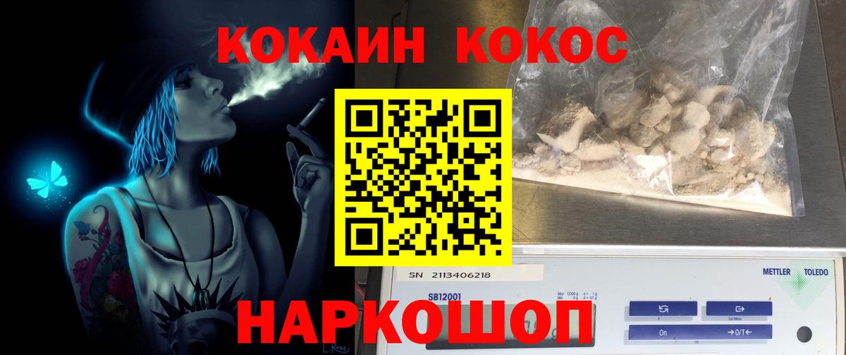 COCAIN Боливия Назарово