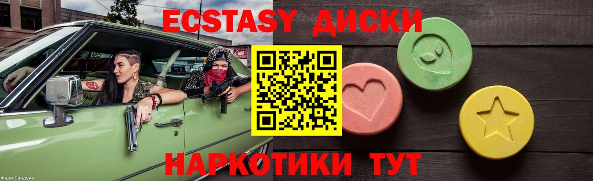 ЭКСТАЗИ бентли Назарово