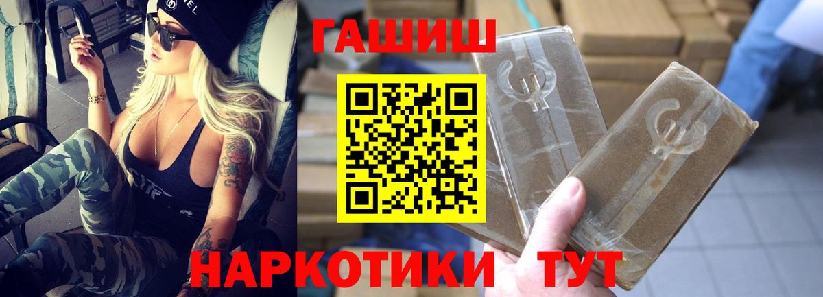 ГАШ гарик Назарово