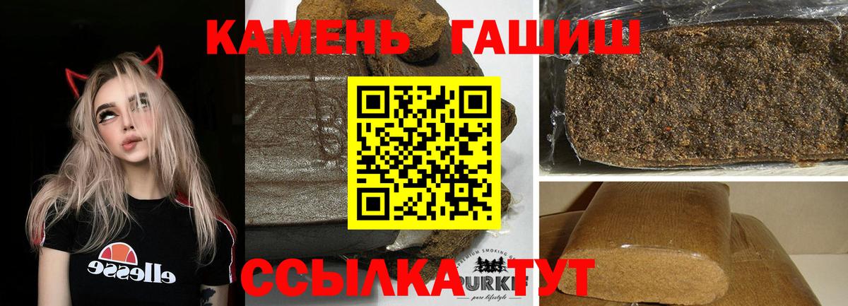 купить наркоту  Гашиш ice o lator  Назарово  Вход с VPN  ГАШИШ хэш 