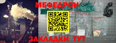 тгк Будённовск