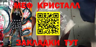 2c-b Бугуруслан