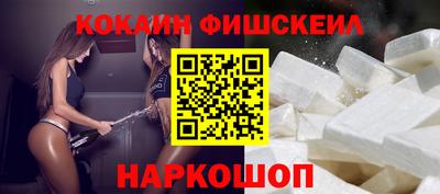 ALPHA-PVP Бузулук