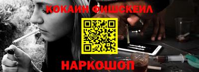 ALPHA-PVP Бузулук