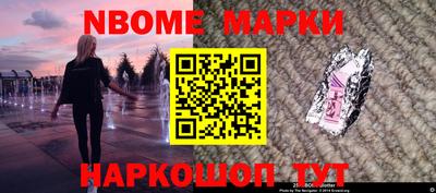 ALPHA-PVP Бузулук