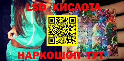 2c-b Бугуруслан