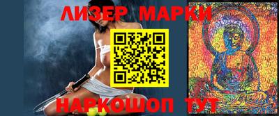 тгк Будённовск