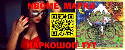 2c-b Бугуруслан