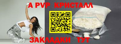 тгк Будённовск