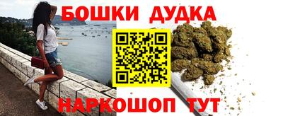 2c-b Бугуруслан