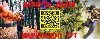 ALPHA-PVP Бузулук