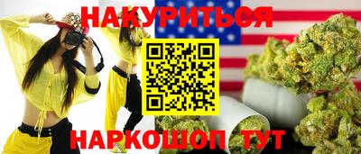 2c-b Бугуруслан