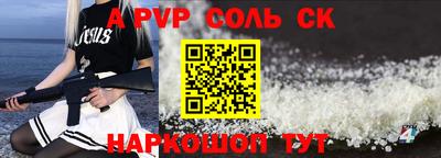 тгк Будённовск