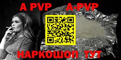 ALPHA-PVP Бузулук