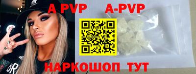 ALPHA-PVP Бузулук