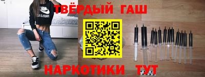 тгк Будённовск