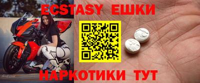 2c-b Бугуруслан