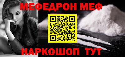 мефедрон Усть-Илимск