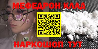 ALPHA-PVP Бузулук