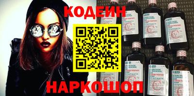 стафф Усть-Джегута