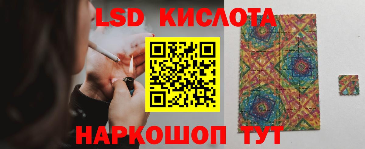 Назарово  ЛСД экстази ecstasy  LSD-25 экстази кислота  Вход с VPN 