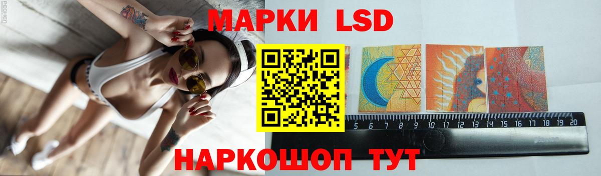 ЛСД экстази ecstasy Назарово