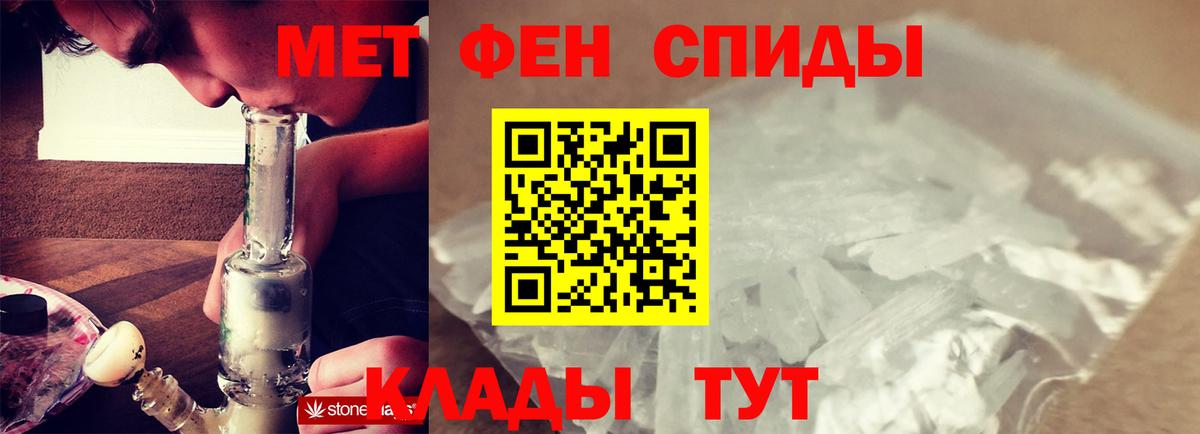Метамфетамин Methamphetamine Назарово