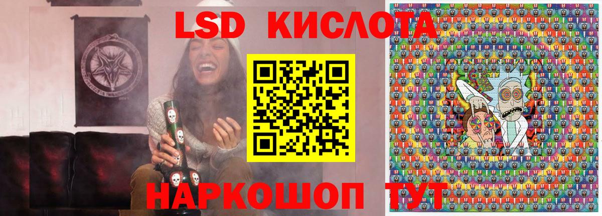 Марки 25I-NBOMe 1,5мг  Наркотические марки  Назарово  Марки 25I-NBOMe 1,5мг  Вход с VPN 