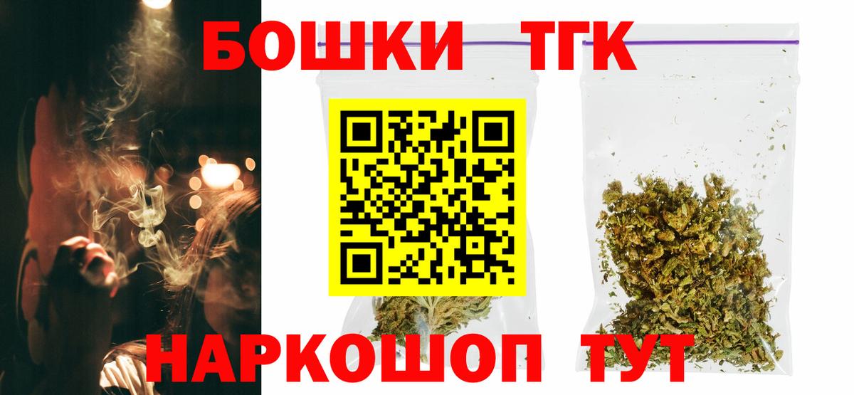 Шишки марихуана индика  Бошки марихуана Amnesia  Бошки марихуана SATIVA & INDICA  Шишки марихуана тримм  Назарово  Вход с VPN 